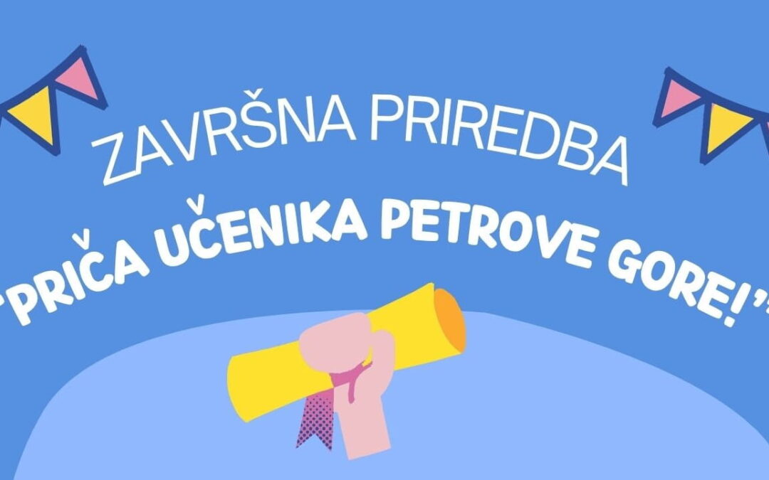 Završna priredba četvrtog razreda područne škole Petrova Gora